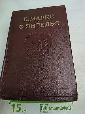 Сочинения. Том 14