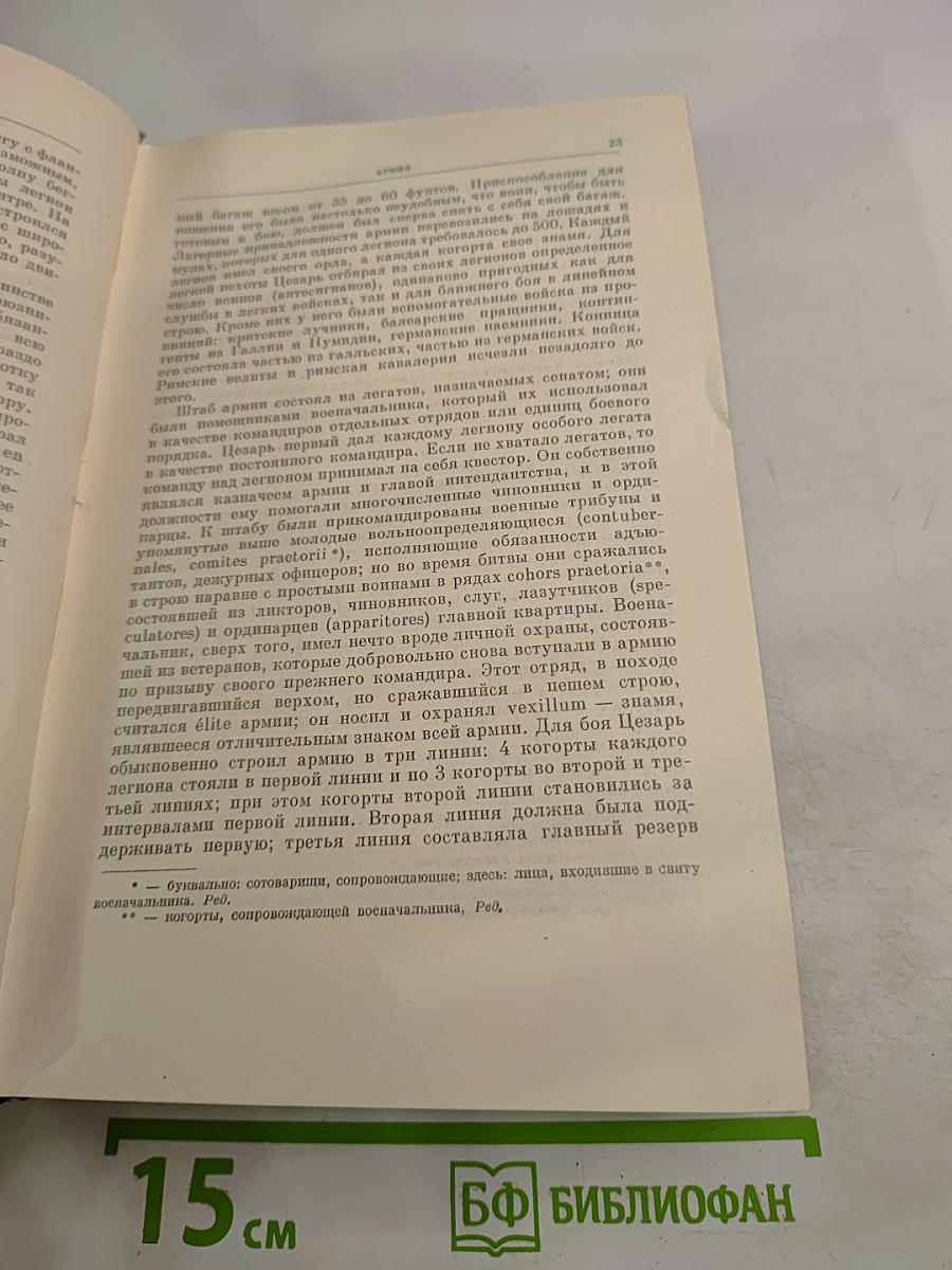 К. Маркс и Ф. Энгельс. Сочинения. Том 14