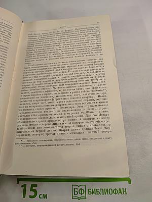 К. Маркс и Ф. Энгельс. Сочинения. Том 14