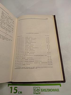 К. Маркс и Ф. Энгельс. Сочинения. Том 14