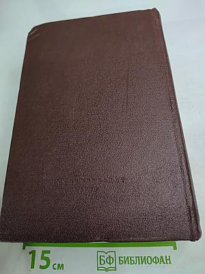 К. Маркс и Ф. Энгельс. Сочинения. Том 14