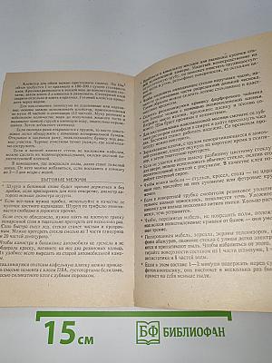 Для всех и для каждого