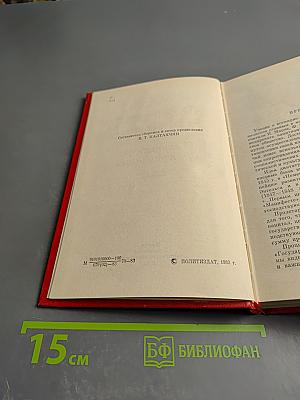 О диктатуре пролетариата