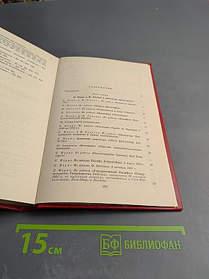 О диктатуре пролетариата