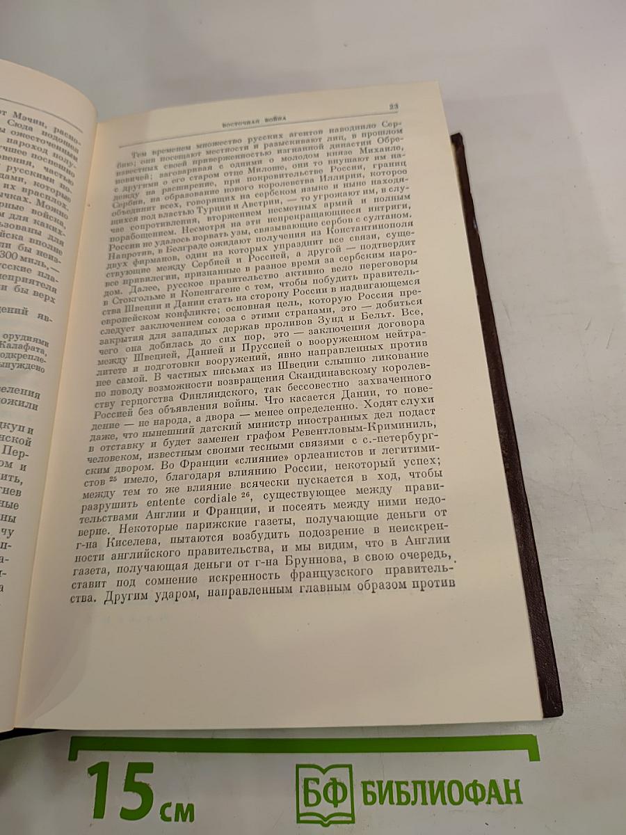 К. Маркс и Ф. Энгельс. Сочинения. Том 10