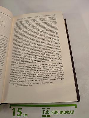 К. Маркс и Ф. Энгельс. Сочинения. Том 10