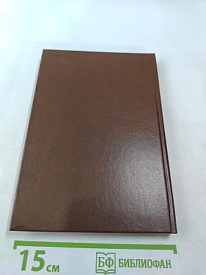 Электрооборудование автомобилей