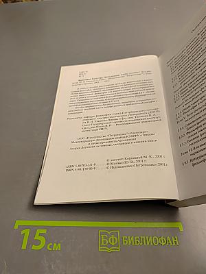 Философия, Культура, Цивилизация