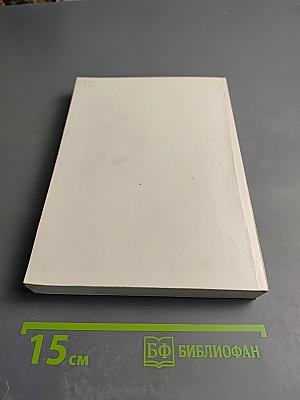 Философия, Культура, Цивилизация