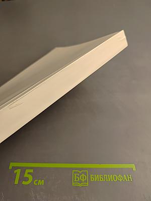 Философия, Культура, Цивилизация