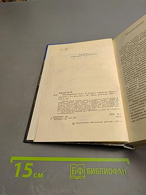 Обыкновенное чудо