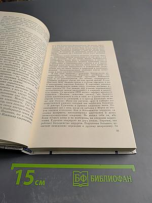 Обыкновенное чудо