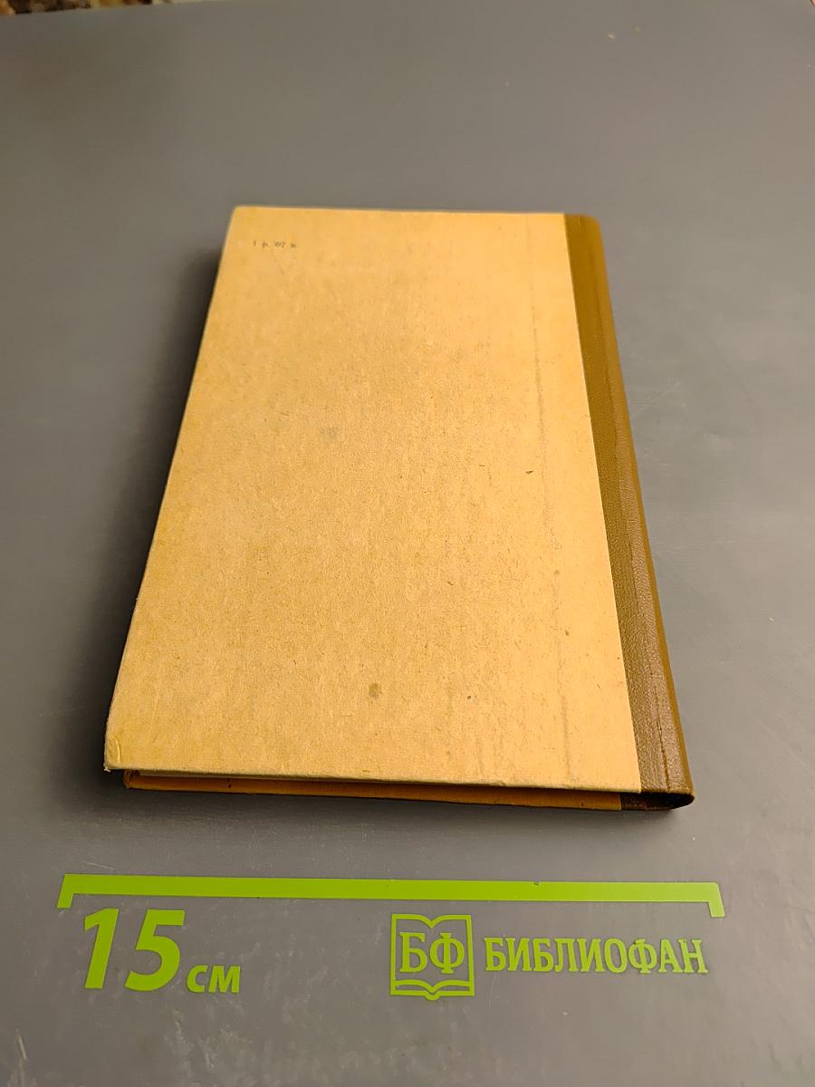 Михаила Светлов. Стихотворения