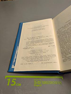 О демократии