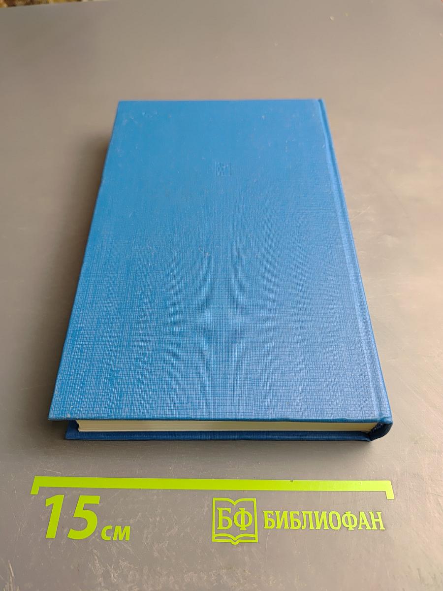 О демократии