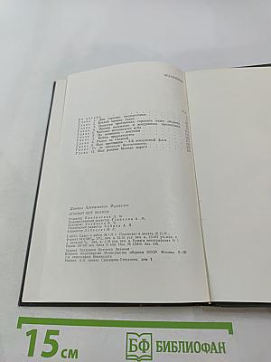 Огневой щит Москвы