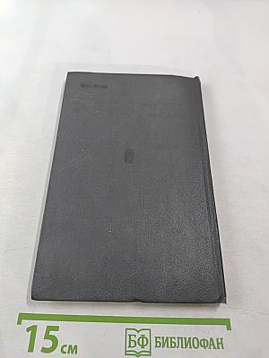 Огневой щит Москвы