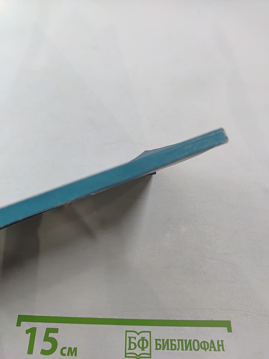 Александр Косарев. Сборник воспоминаний