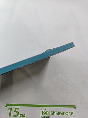 Александр Косарев. Сборник воспоминаний