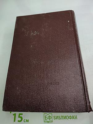 Сочинения К. Маркса и Ф. Энгельса. Том 30