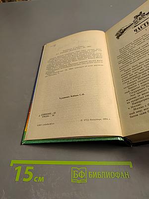 Золотой век