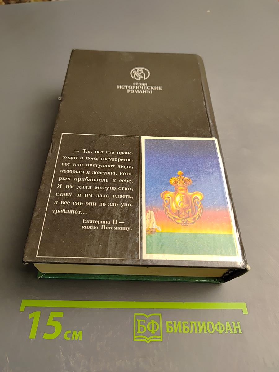 Золотой век