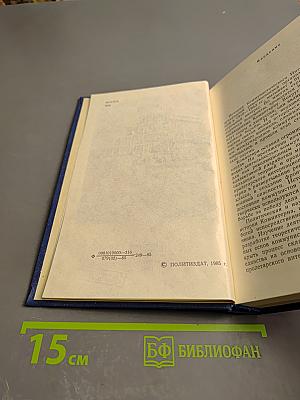 Ленин, Коминтерн и становление коммунистических партий