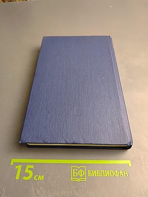 Ленин, Коминтерн и становление коммунистических партий