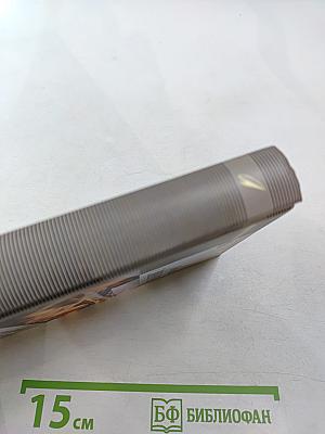 Цареградский оборотень