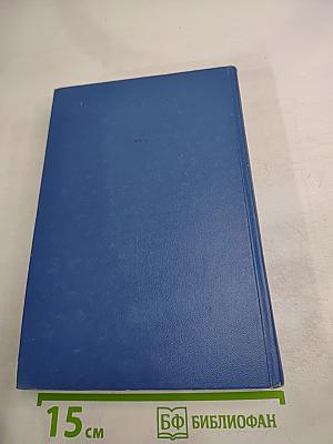 Избранные произведения. Золотая роза. Повесть. Рассказы