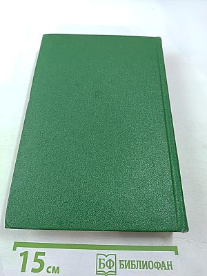 Через Карпаты