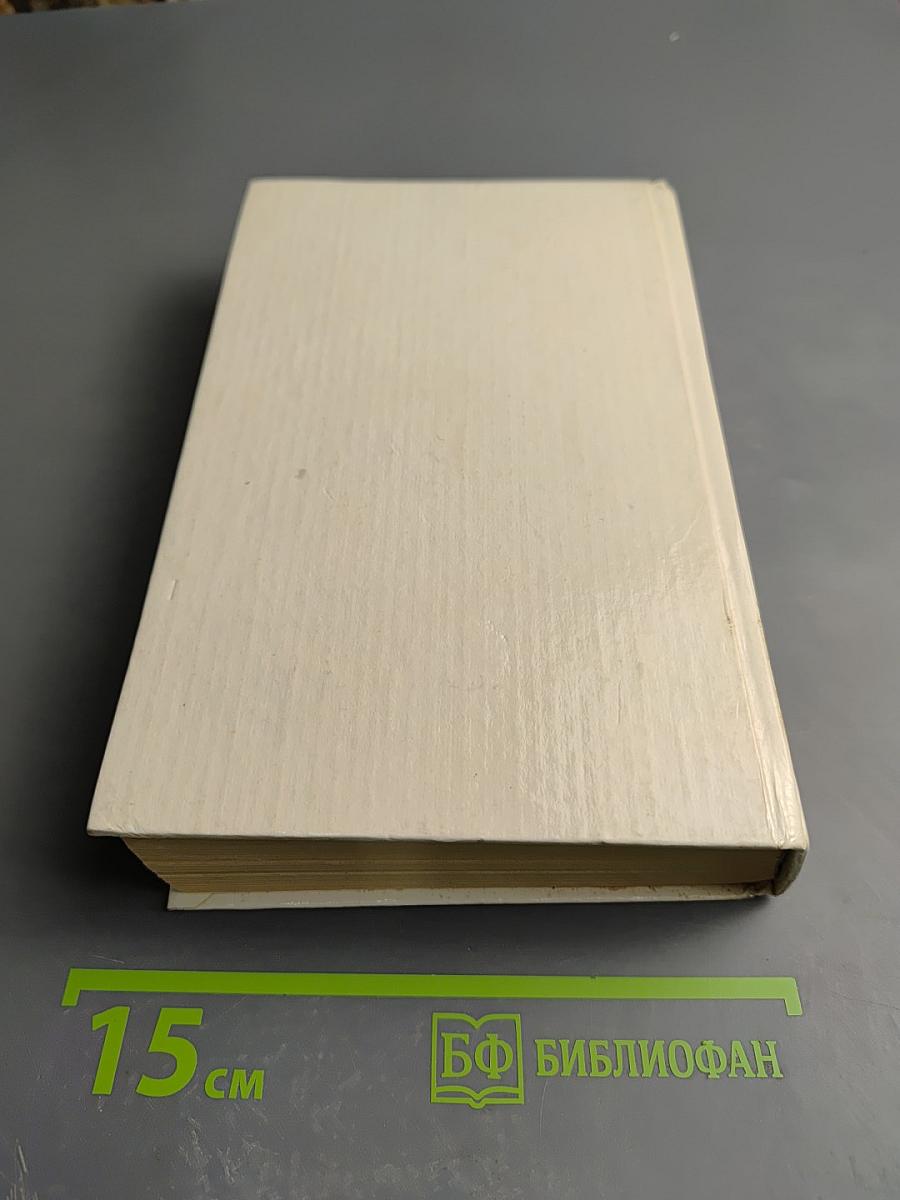 Анжелика в Квебеке