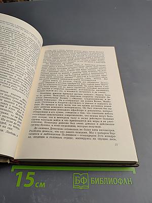 От Кубани до Праги