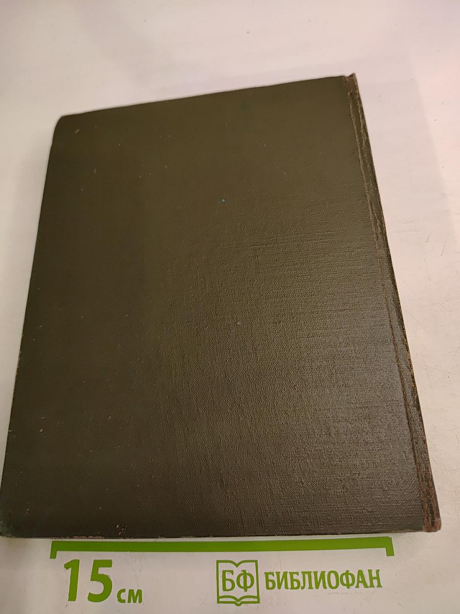 Письма из Ламбарене