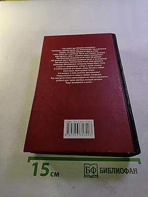 Камо грядеши