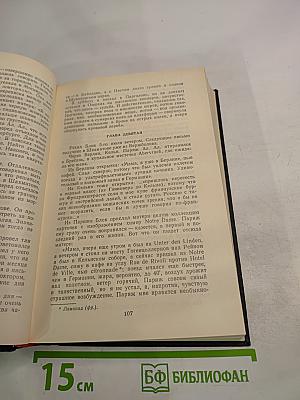 Воспоминания об Александре Блоке