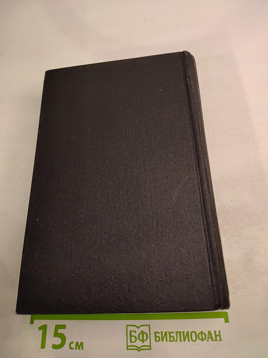 Воспоминания об Александре Блоке