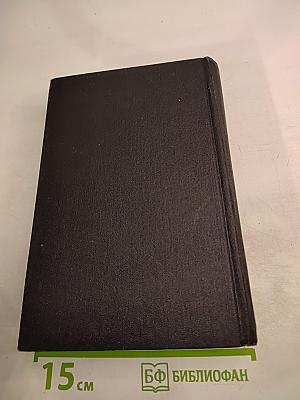 Воспоминания об Александре Блоке