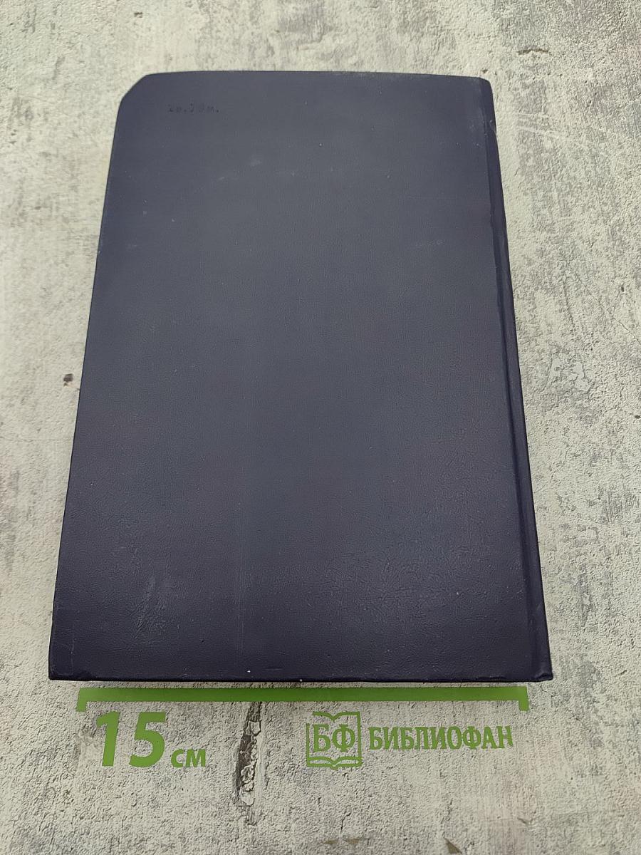 Проблемы теории и практики социализма