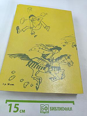 Большие каникулы