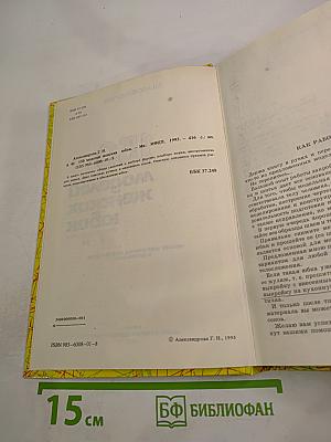 150 моделей женских юбок