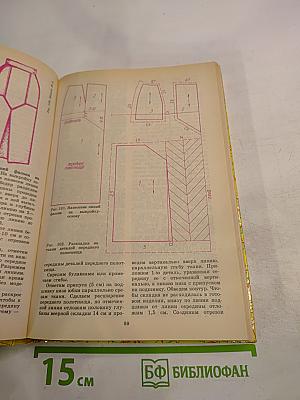 150 моделей женских юбок