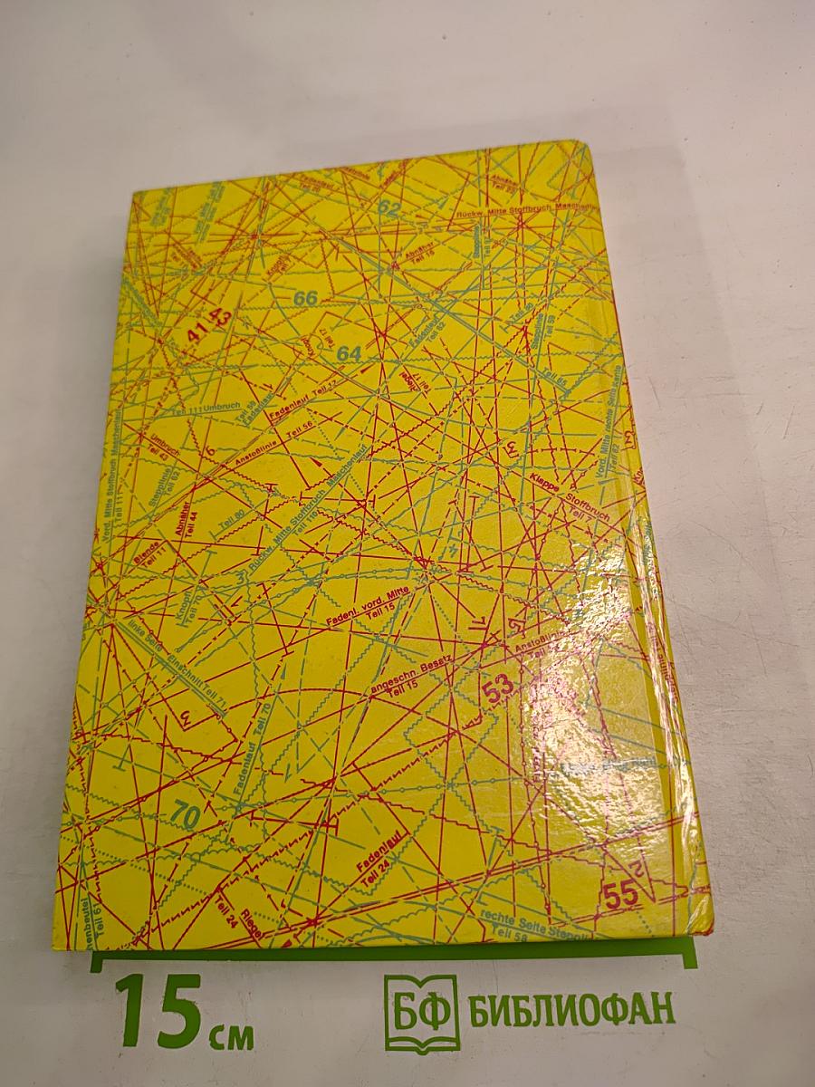 150 моделей женских юбок