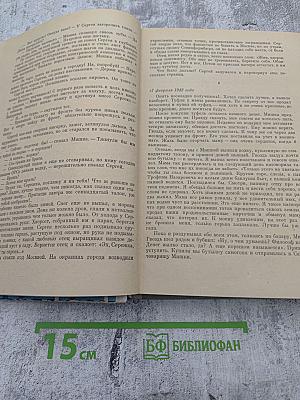 За Москвою-рекой