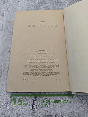 За Москвою-рекой