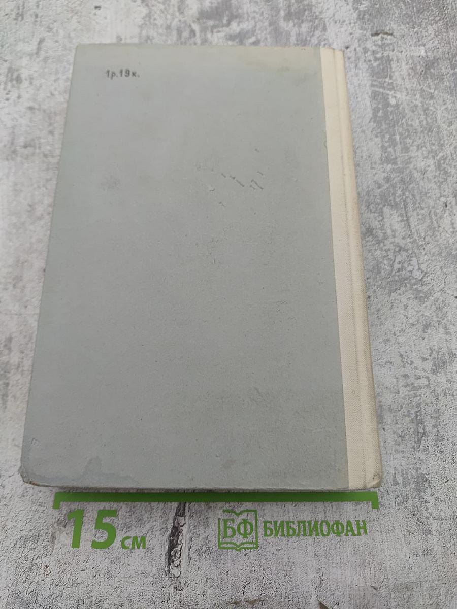 За Москвою-рекой