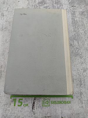 За Москвою-рекой