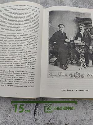 Проблемы творчества: Статьи, воспоминания, публикации