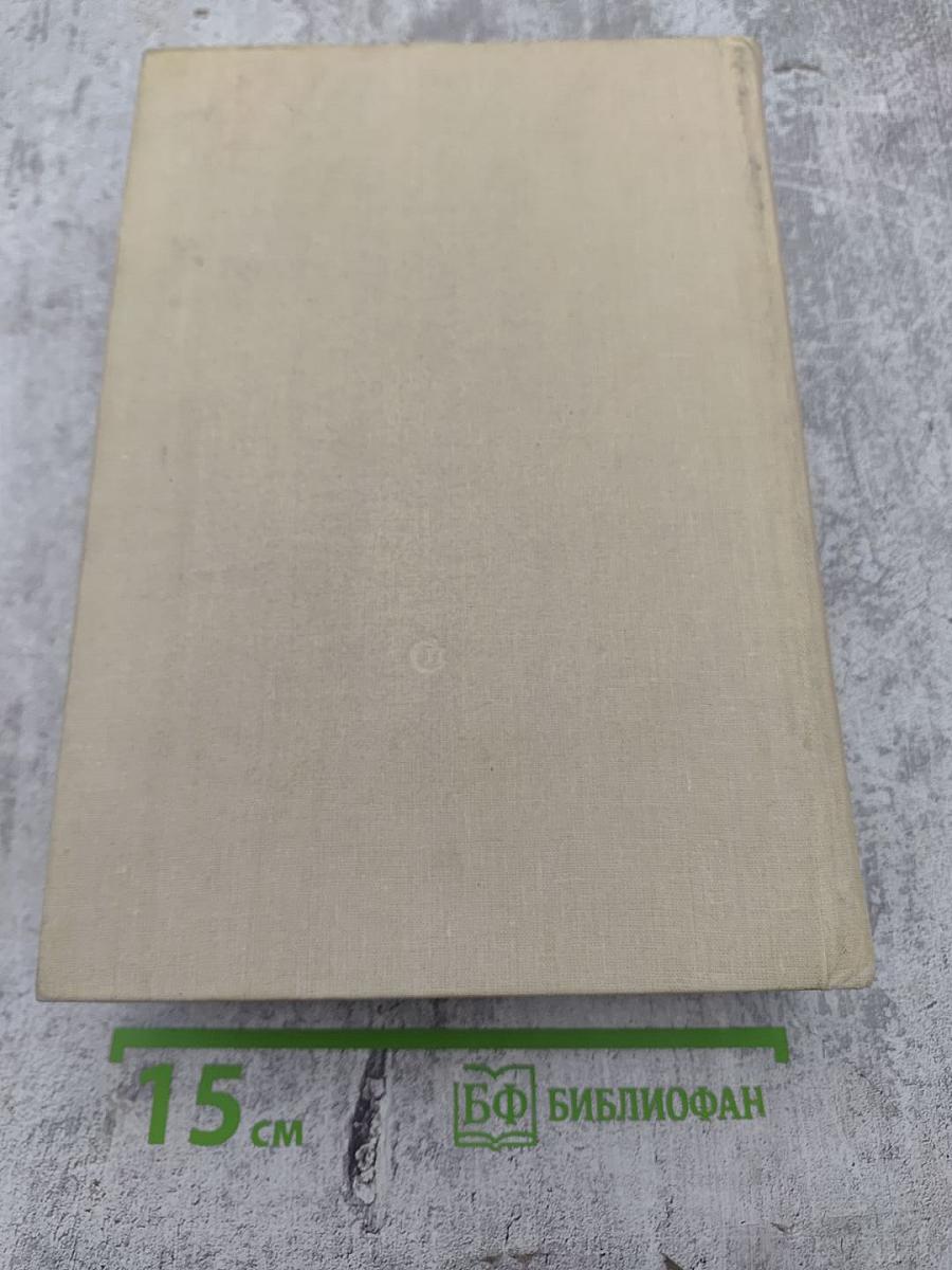 Проблемы творчества: Статьи, воспоминания, публикации