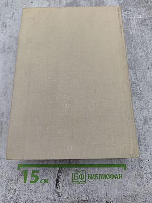 Проблемы творчества: Статьи, воспоминания, публикации